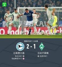 阿森纳22年后重返英超巅峰荣耀